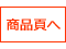 爆走兄弟レッツ&ゴー!! WGP～暴走ミニ四駆大追跡!～【劇場版】 [VHS]